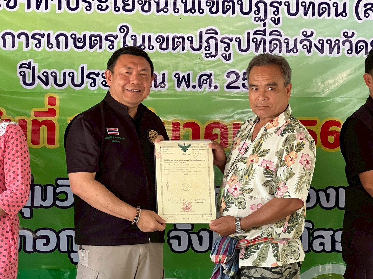 title - เลขาธิการ ส.ป.ก. ตรวจเยี่ยม ส.ป.ก.ยโสธร และลงพื้นที่ตรวจเยี่ยมกลุ่มวิสาหกิจชุมชนโคขุนหนองแหน และศูนย์ต้นแบบเกษตรทฤษฎีใหม่ในเขตปฏิรูปที่ดิน (นายสุริยา  หงษ์ลอยวงษ์) จังหวัดยโสธร